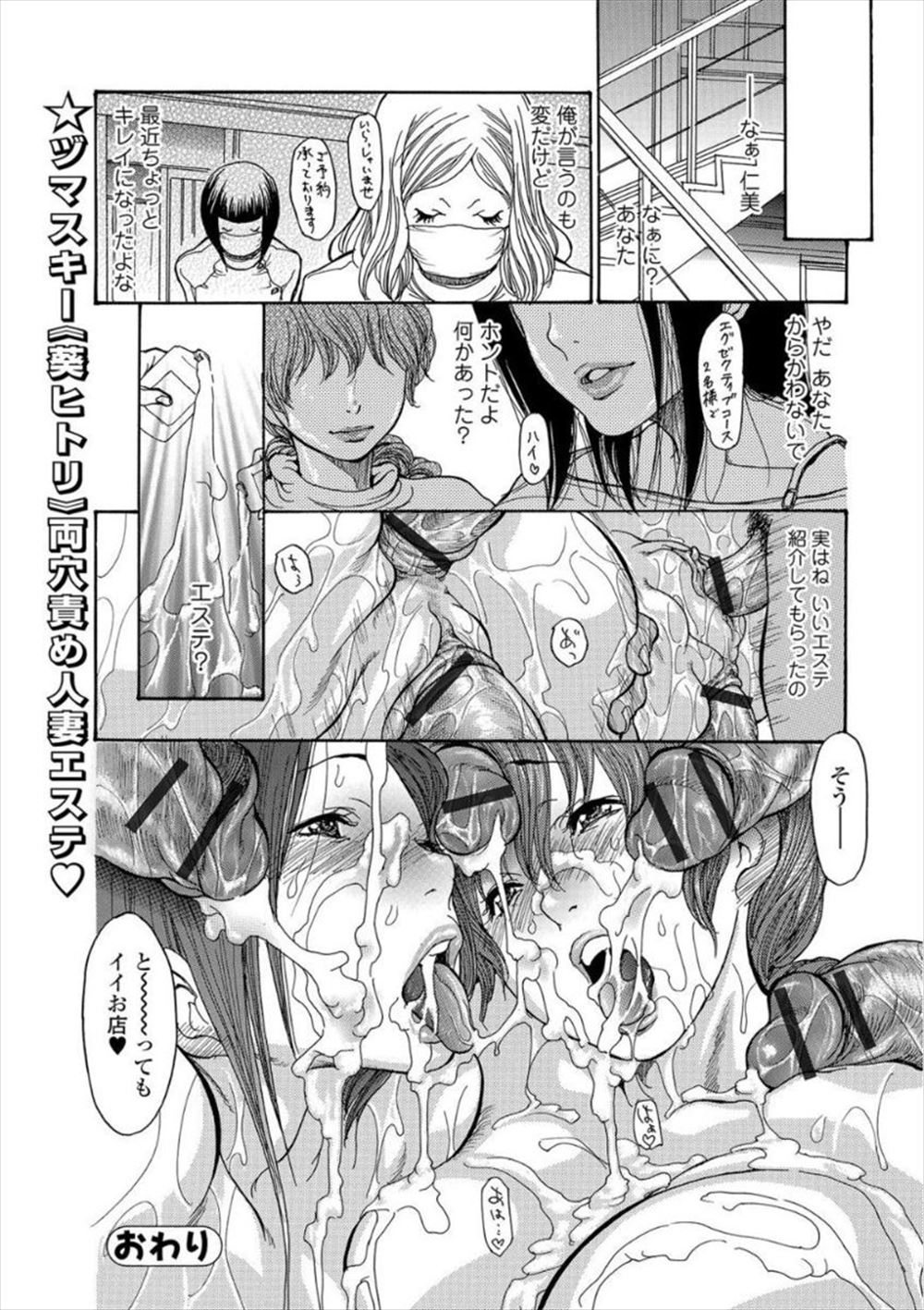 【エロ漫画】隠れ巨乳でメガネっ娘腐女子の姉貴がショタ弟に素股させてマンぐり返しで近親相姦挿入ww弟に罰ゲームで全裸露出させて69でイラマチオして釘打ちピストンで中出しさせるw エロマンガ 毎日エロ漫画