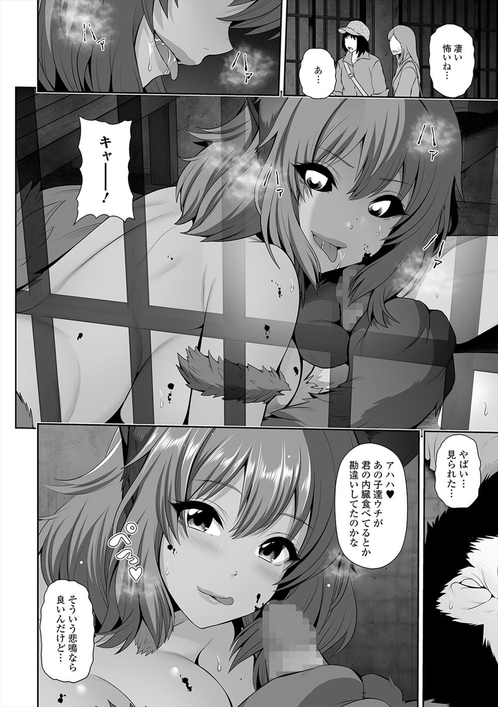 【エロ漫画】かわいい巨乳美少女JKの妹が煩悩の修行を手伝いに来たw兄は幻だと思ってマンコをクンニwパイズリ射精をしてから処女マンコに生中出し近親パコw エロマンガ 毎日エロ漫画