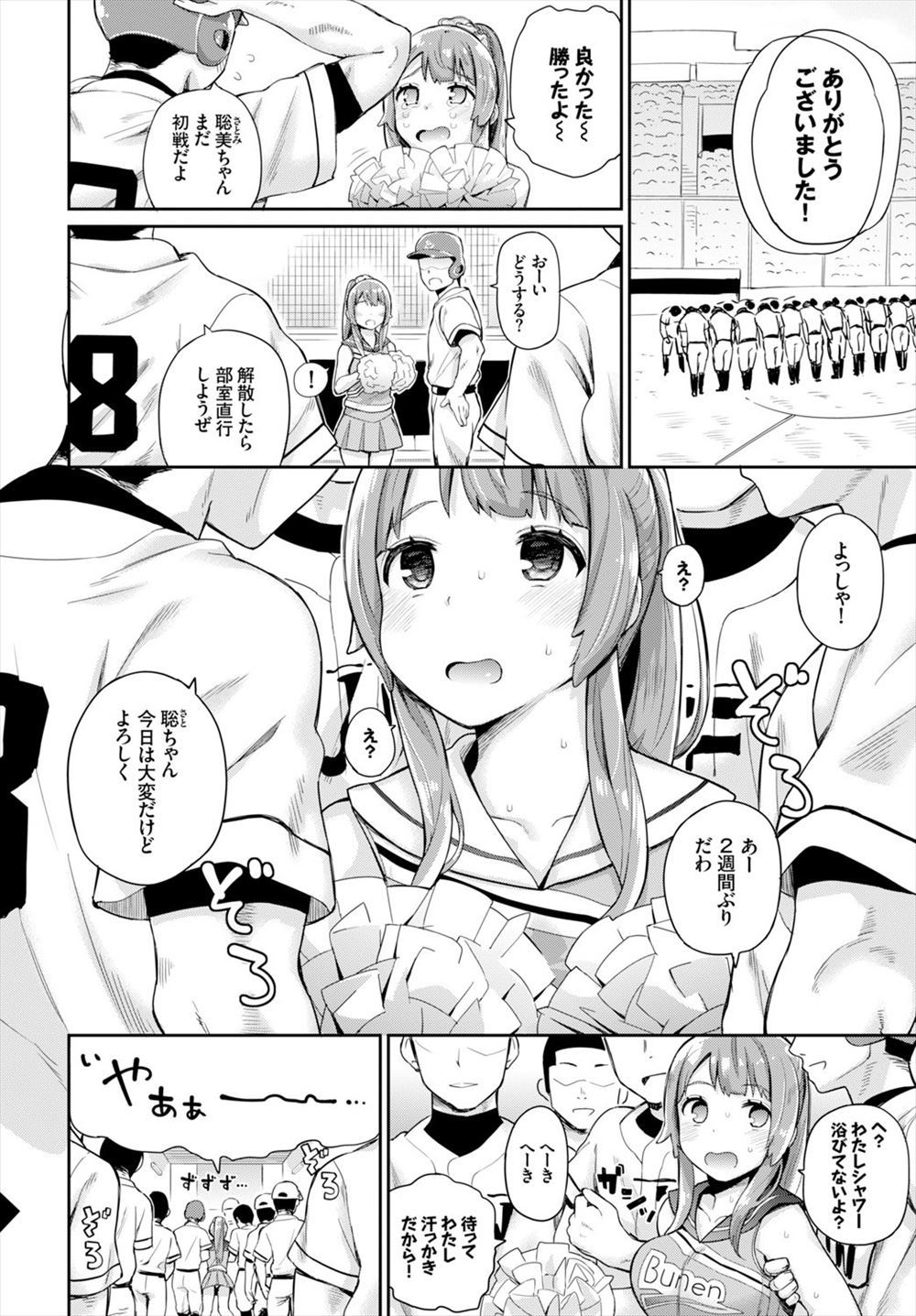 【エロ漫画】父がハメ撮り不倫した動画の人妻見つけて訪ねたら即尺バキュームフェラから騎乗位強制ナマ挿入されたショタww全裸になったら乳首ピアスしてタトゥーだらけの肉便器ビッチだったw エロマンガ 毎日エロ漫画
