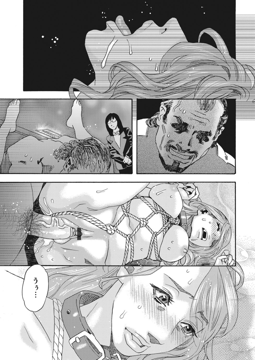 女上司 エロマンガ 毎日エロ漫画 - Part 3