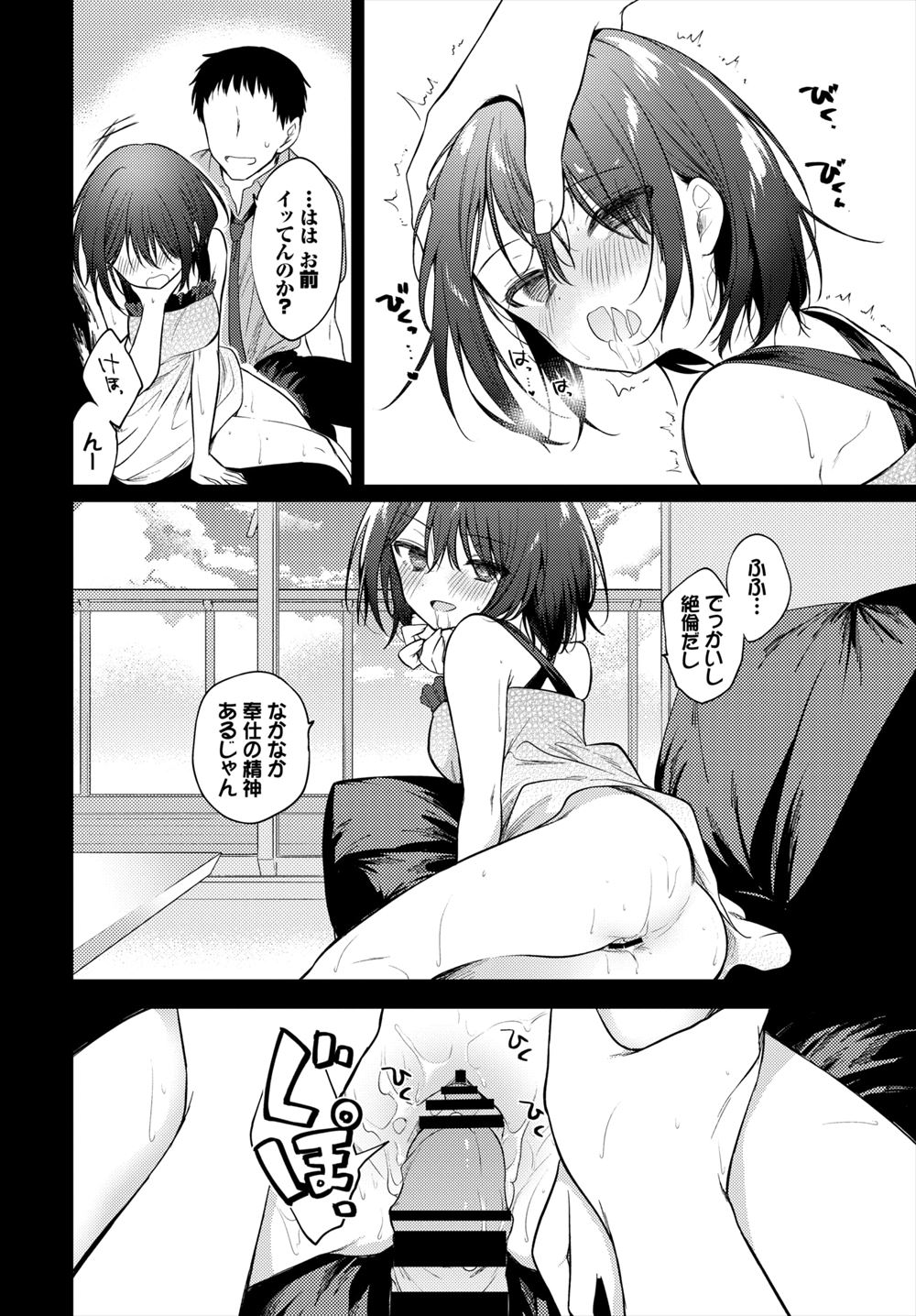【エロ漫画】美術部の孤高の天才JKは実はエッチ大好きなド淫乱だったｗｗ好きな男子を誘惑して処女まんこにたっぷり中出しされ痴態を晒しまくる 毎日エロ漫画