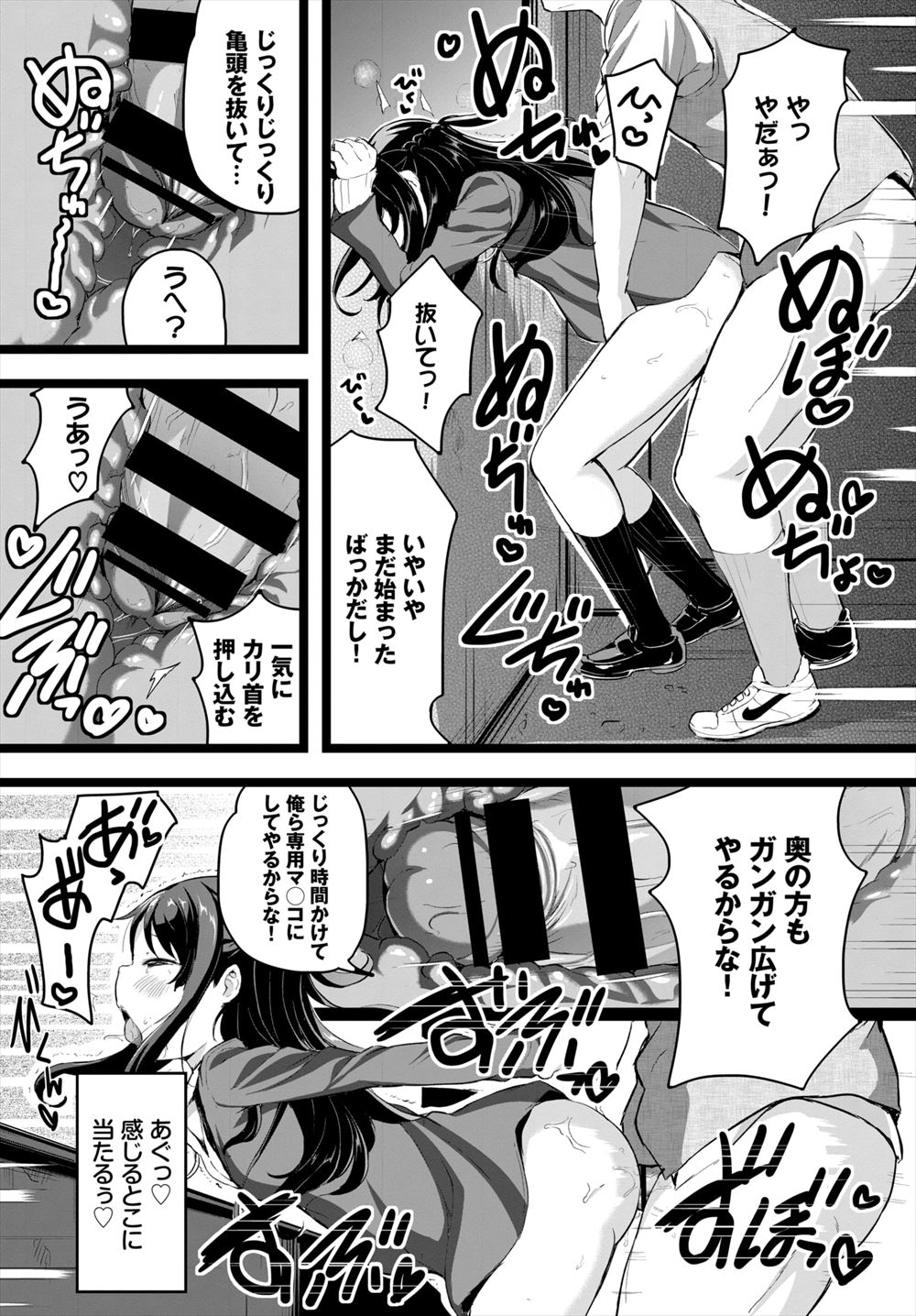 【エロ漫画】1日7回セックスしても物足りない巨乳美少女JKの妹が彼氏と別れて欲求不満w兄のチンポを騎乗位で勝手に生挿入して腰振りw風呂でもパイズリ＆フェラ抜きしてからバック生挿入して中出し近親パコw エロマンガ 毎日エロ漫画