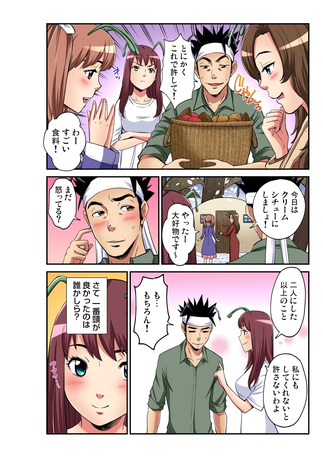 【エロ漫画】保健室のベッドでパイズリして射精させ激しいバックセックスでぶっ壊れるくらいにピストンされる巨乳JKｗｗまんこもずっと痙攣してイキまくる 毎日エロ漫画