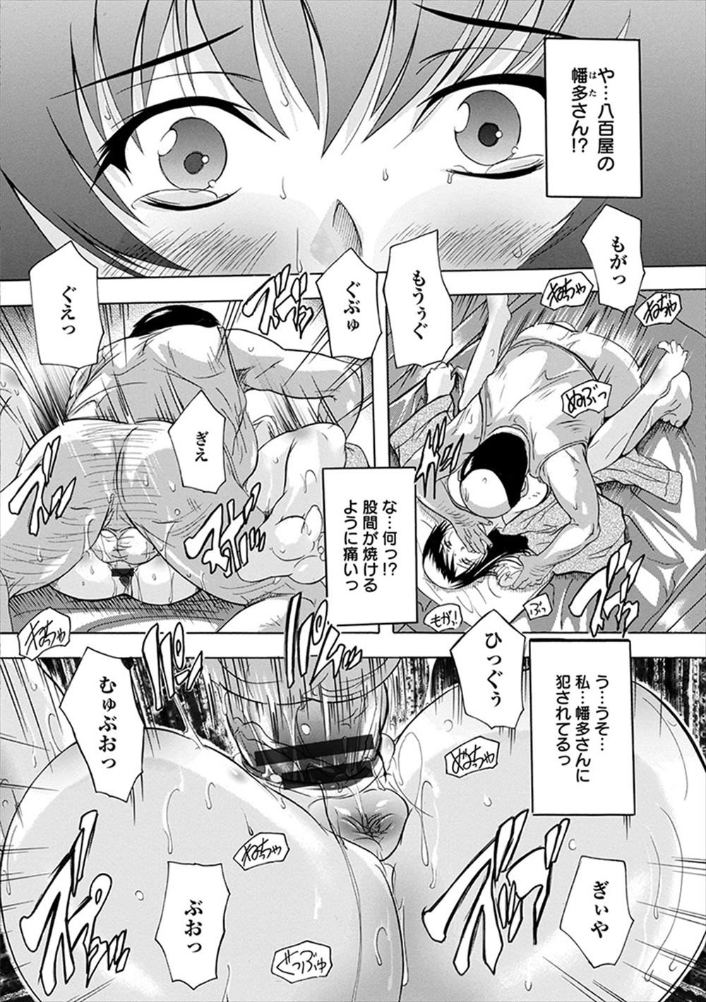 【エロ漫画】巨乳淫乱後輩が水着に猫耳姿でコスプレ撮影会。アナルビーズにリモコンバイブ入れたまま撮影して、興奮した後輩と生セックス生中出し・・・ エロマンガ 毎日エロ漫画