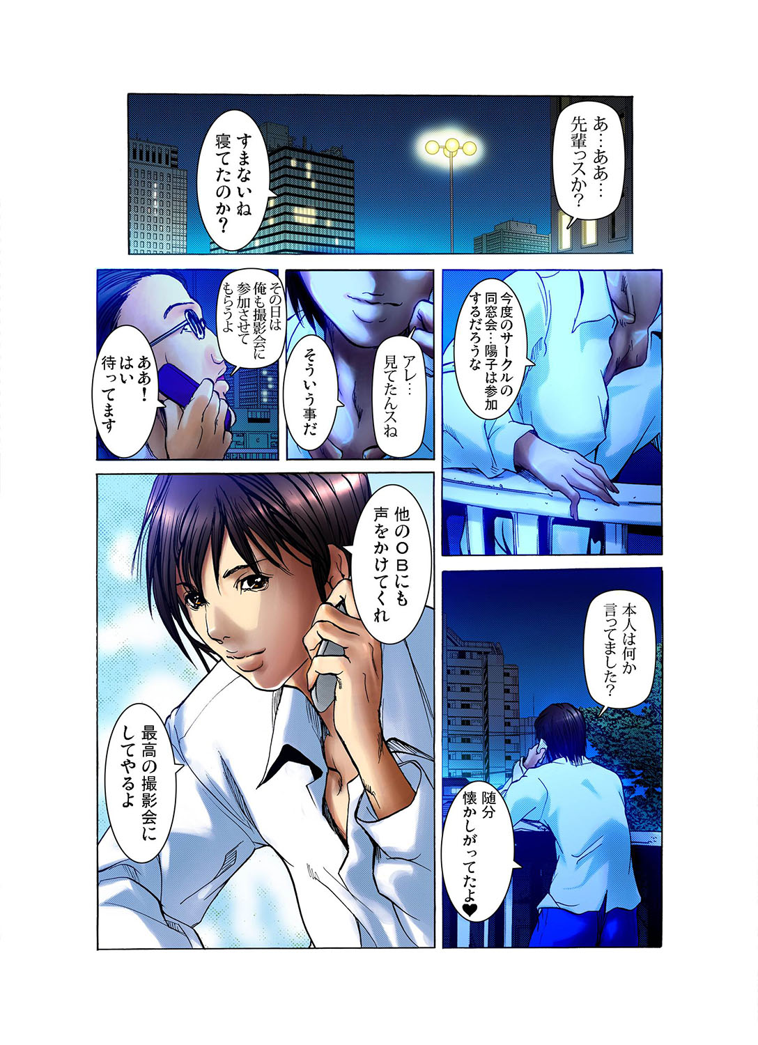 【エロ漫画】巨乳JDに家庭教師してもらってる男子生徒がムラムラして中出しレイプｗｗ手マンにクンニに中出ししてもまだとまらなくて激しい濃厚セックスおわらない 毎日エロ漫画