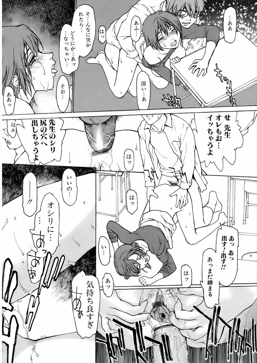 【エロ漫画】親友の兄の事が好きになってしまったので勇気を出して告白する美少女JC…勢いのまま中出しセックスしていたら部屋の外で親友はオナニー… エロマンガ 毎日エロ漫画