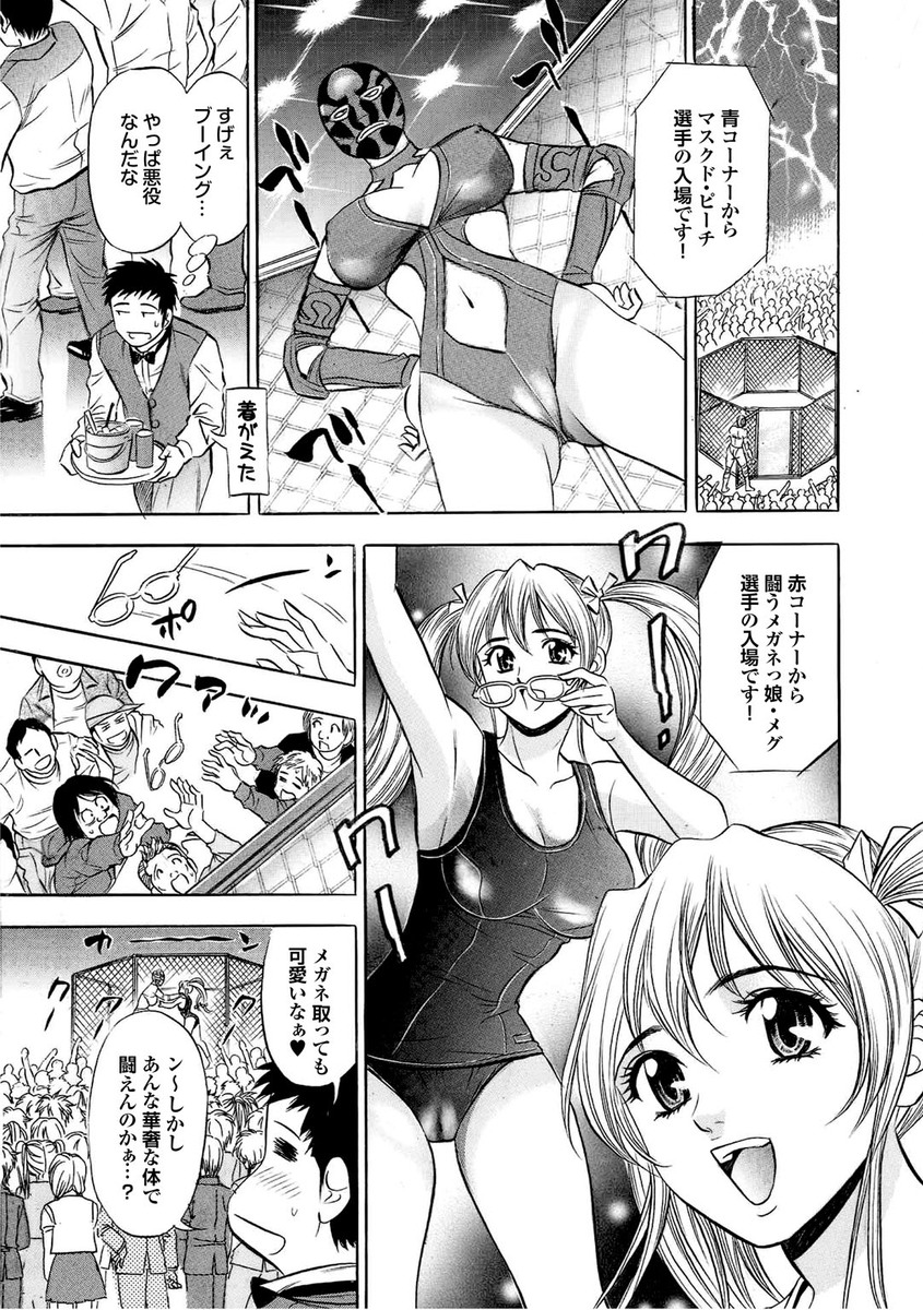【エロ漫画】成績優秀でかなりの美人な巨乳OLが新入社員にエロエロサービスでたっぷり励まして激しい濃厚セックスでまんこの中でちんぽもピクピク 毎日エロ漫画