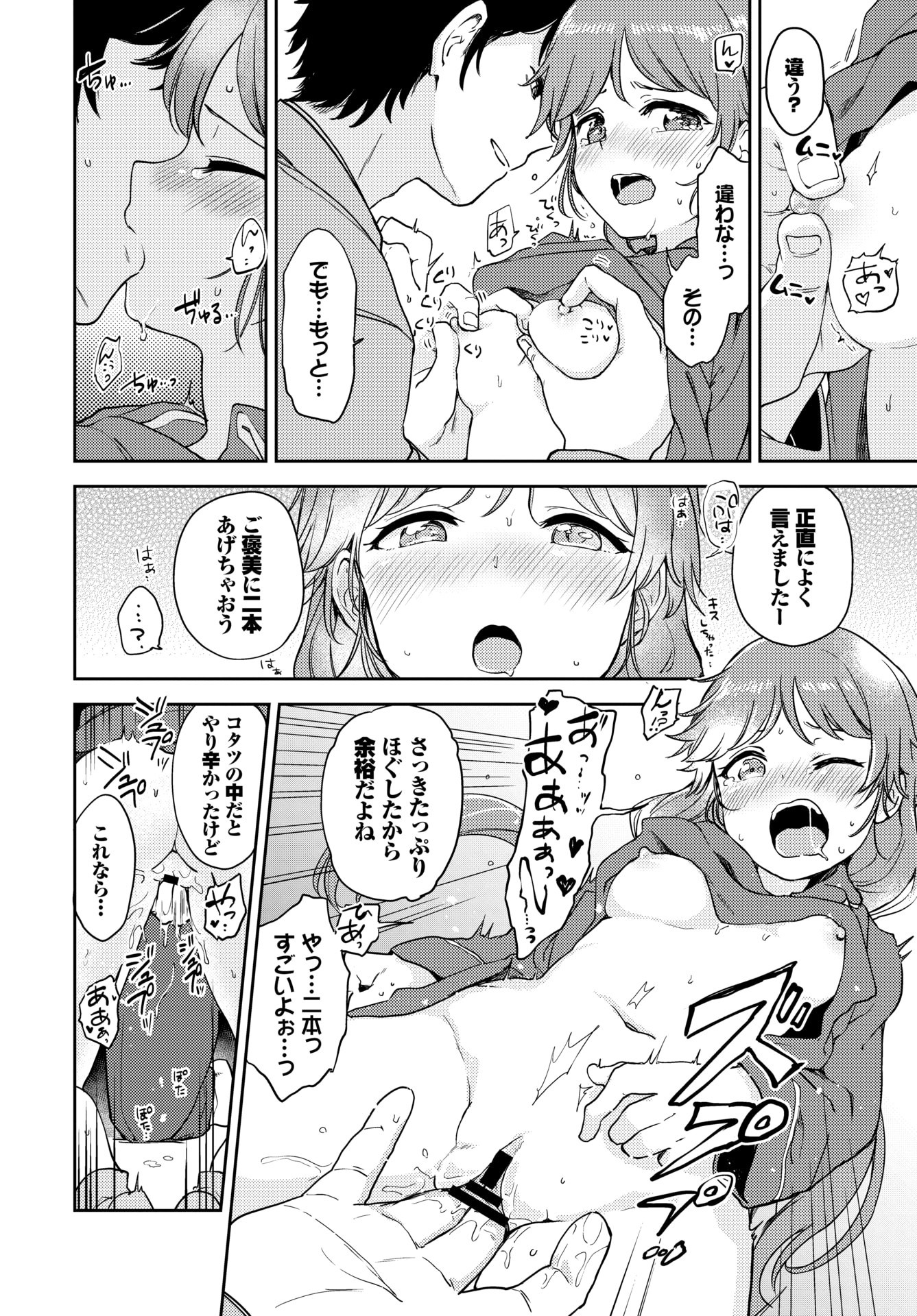 【エロ漫画】付き合っている人妻おばさんの家にやってきた青年が台所で着衣ハメイチャラブセックス生中だし不倫するｗ 毎日エロ漫画