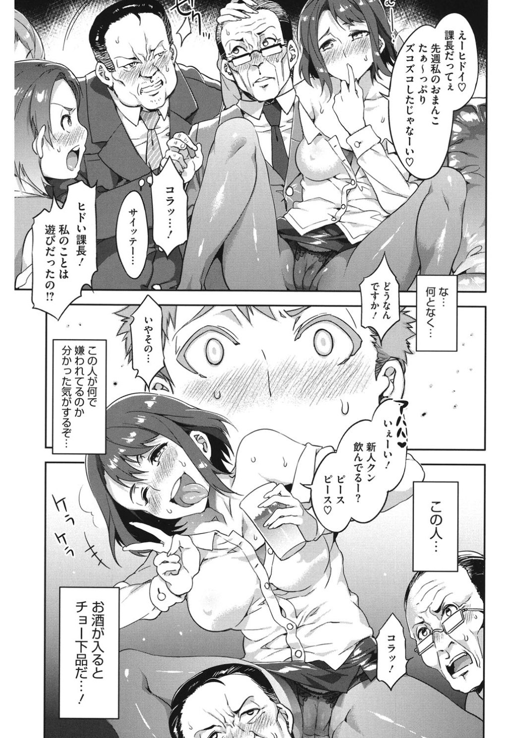 隣人 エロマンガ 毎日エロ漫画 - Part 11