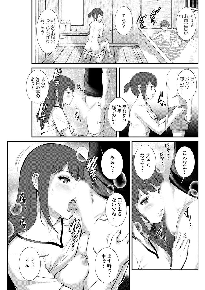 【エロ漫画】兄嫁が、兄以外のほかの男と乱交しているDVDを見せられた弟が、巨乳人妻のわがままボディに誘惑されながら童貞卒業のNTR中出しセックスをしちゃう！！ エロマンガ 毎日エロ漫画