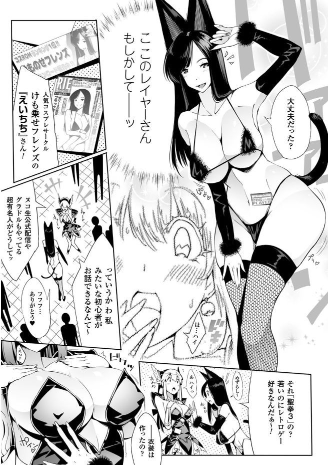 【エロ漫画】普段はクールでドSなくびれボインの女軍曹が固定バイブでオナニーしてたのでマンぐり返しでアナルにも二穴同時挿入する部下達wwイラマチオしながら輪姦調教して性処理させるw エロマンガ 毎日エロ漫画