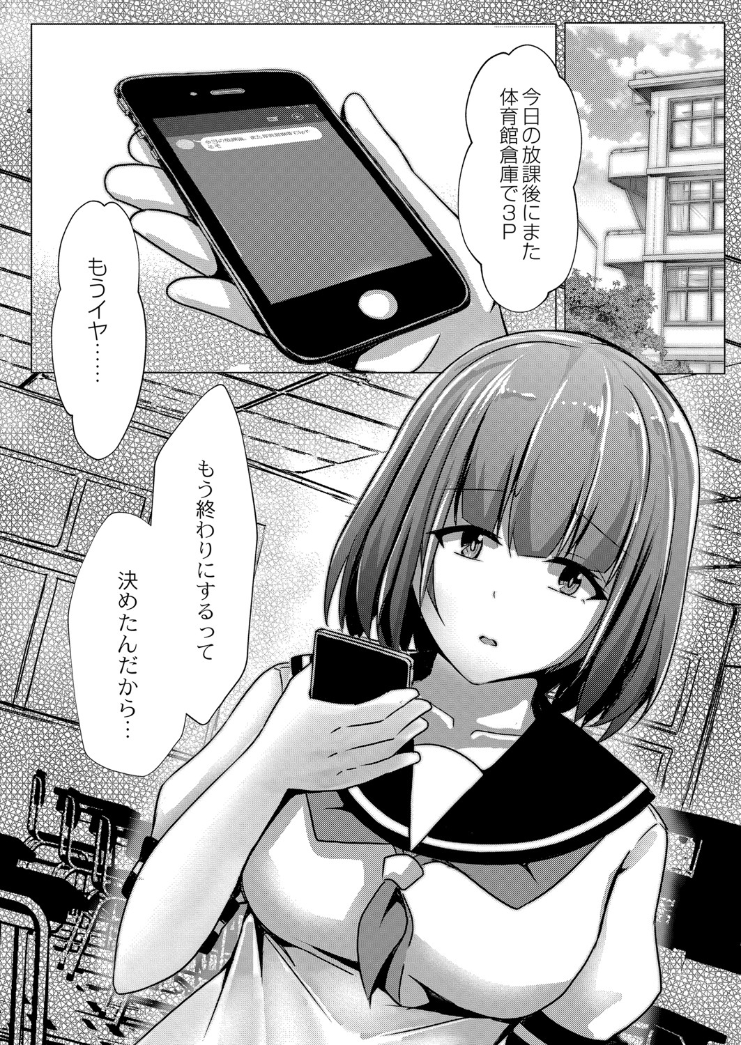 【エロ漫画】会えない寂しさを慰めるために彼女の裸体を撮る彼氏ｗｗクンニしてカメラの前でハメ撮り中出しセックスして数年後にいい思い出として振り返る 毎日エロ漫画
