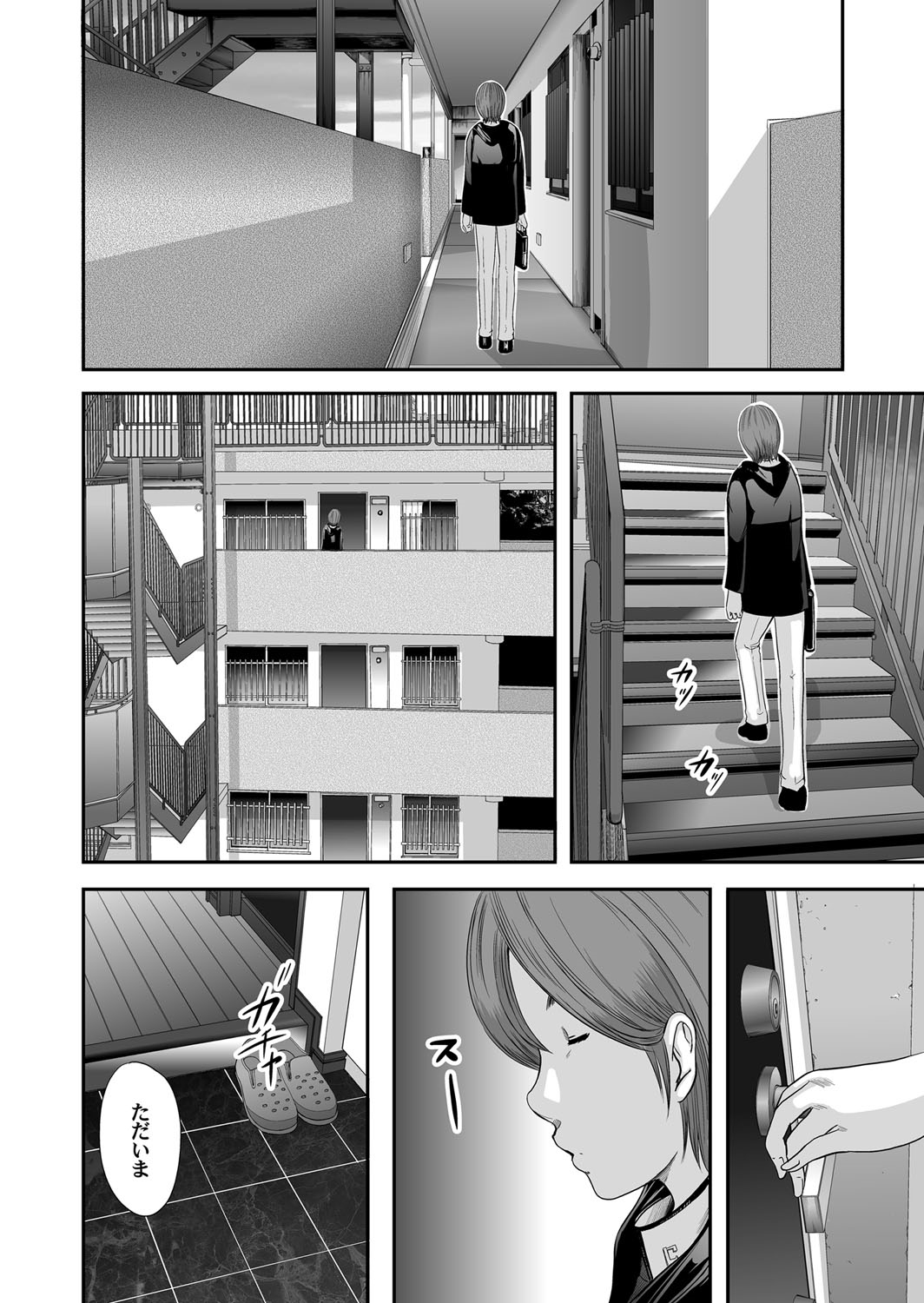 【エロ漫画】甘えん坊な旦那にお願いされたので旅行へ行く男の娘な人妻さん…南国を楽しむはずが旦那の性欲が爆発したのでフェラチオからアナル中出しセックス！ エロマンガ 毎日エロ漫画