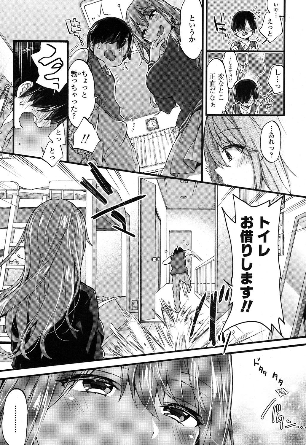 【エロ漫画】家の隣にヨガ教室ができて以降、レオタード姿の巨乳インストラクターが気になってオナニーが捗る件 毎日エロ漫画