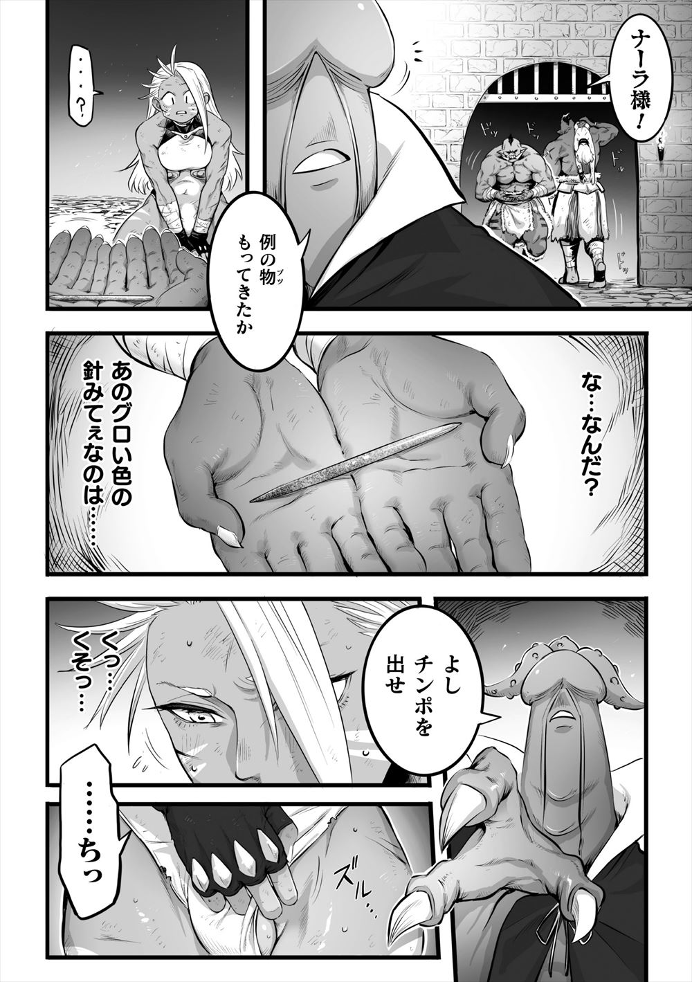 【エロ漫画】巨乳美人な塾講師に勇気を出して告白する童貞くん…すると見事に成就したので正常位ピストンでマンコを愛しまくって精子をたっぷり中出し！ エロマンガ 毎日エロ漫画