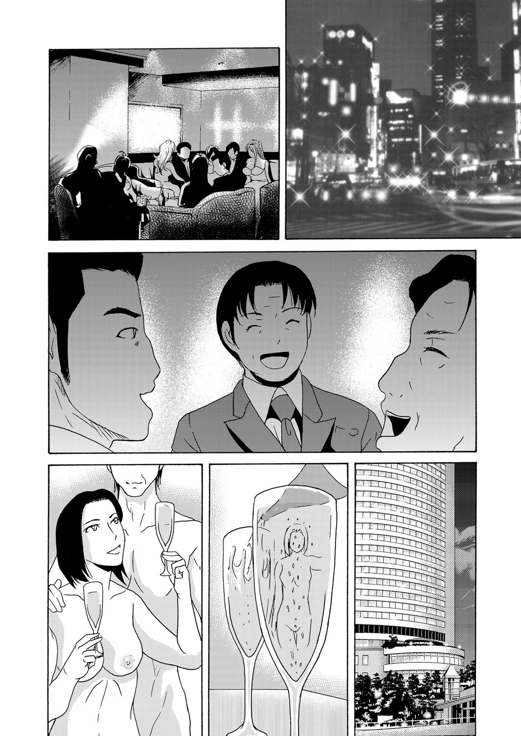 【エロ漫画】姉の代わりに侵入した弟！姉は一人っきりになったときに強姦魔に襲われてレイプされていた事実を知ってしまう！！ エロマンガ 毎日エロ漫画