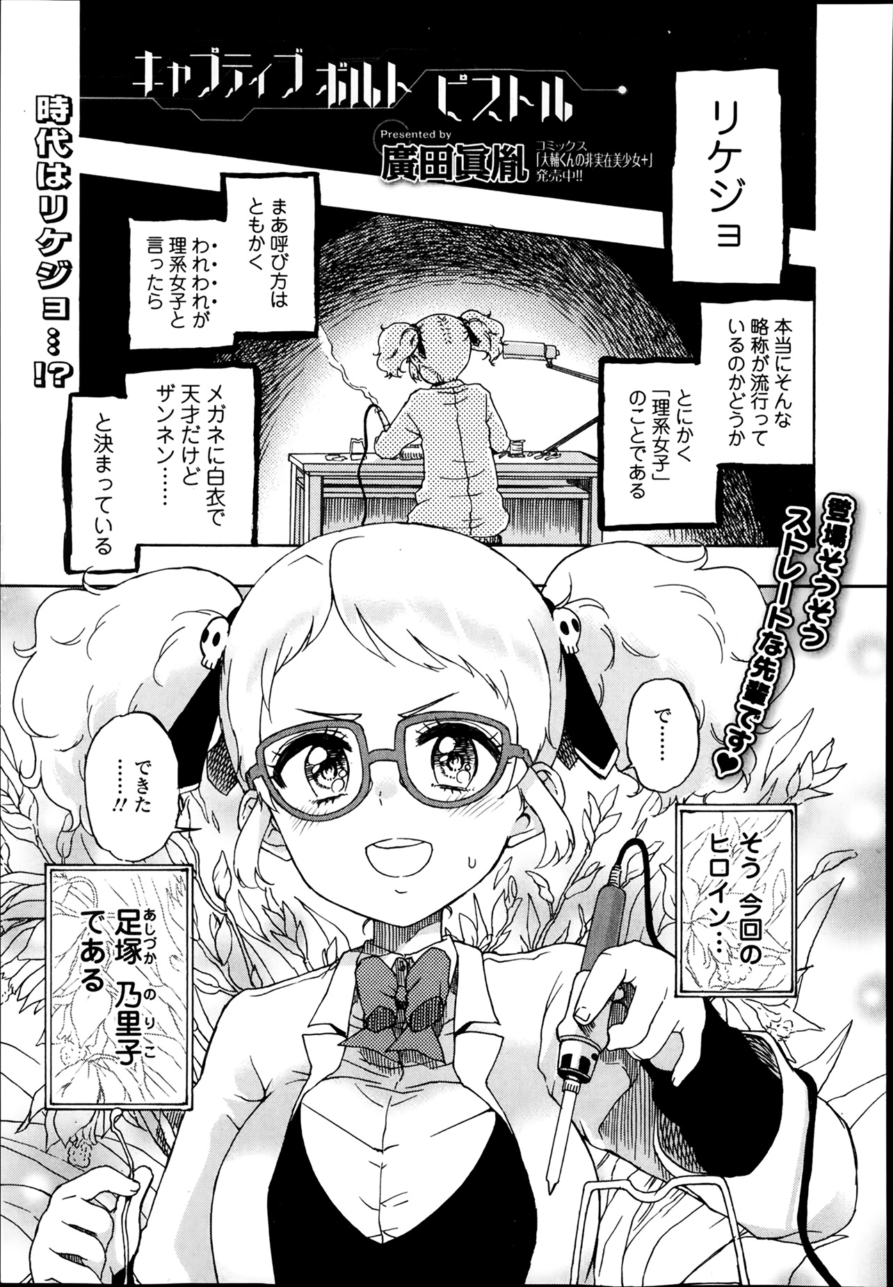 【エロ漫画】何百年も未使用のまんこを童貞ちんぽのオナホにされる褐色肌のロリBBAｗｗ臭いちんぽフェラさせられ目がハートになっちゃうくらいに中出しザーメンでいっぱいにされる 毎日エロ漫画