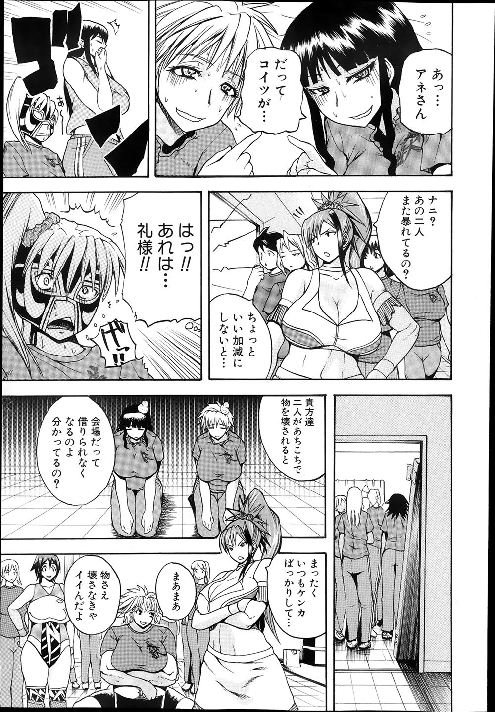 【エロ漫画】くびれボインで超美少女の彼女に全裸ロングコートで露出狂プレイさせてファミレスで陵辱プレイしたら路地裏で立ちバック挿入ww野外で乳首を弄りながら中出ししたらドM覚醒w エロマンガ 毎日エロ漫画