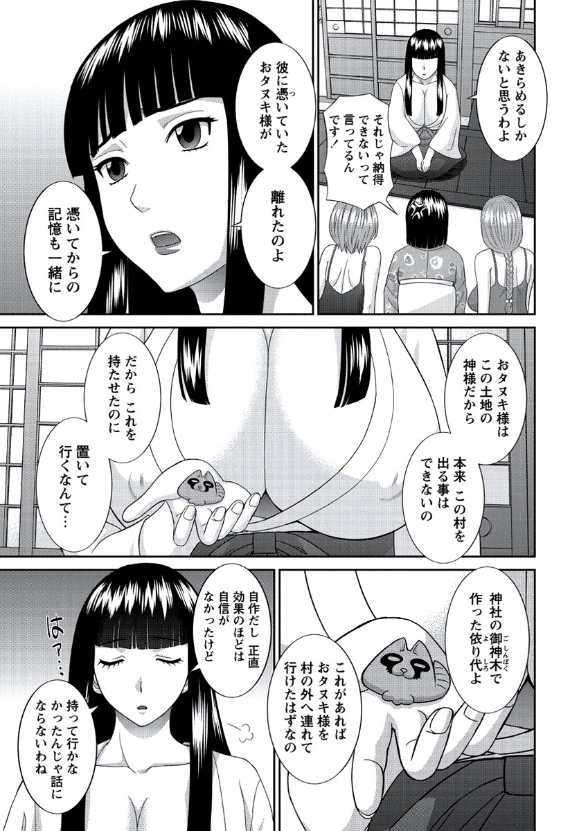 【討論企画！】巨乳VS貧乳。あなたはどっちが好きですか？ エロマンガ 毎日エロ漫画
