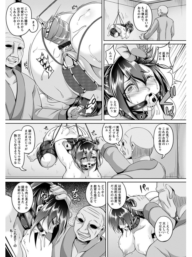 【エロ漫画】見た目清楚なのにスカートの中は貞操帯で固定ローター状態のJD彼女が彼氏に射精管理して手コキやパイズリで寸止め調教され駅弁挿入ww合コンに行ったのがバレてお仕置きされるw エロマンガ 毎日エロ漫画