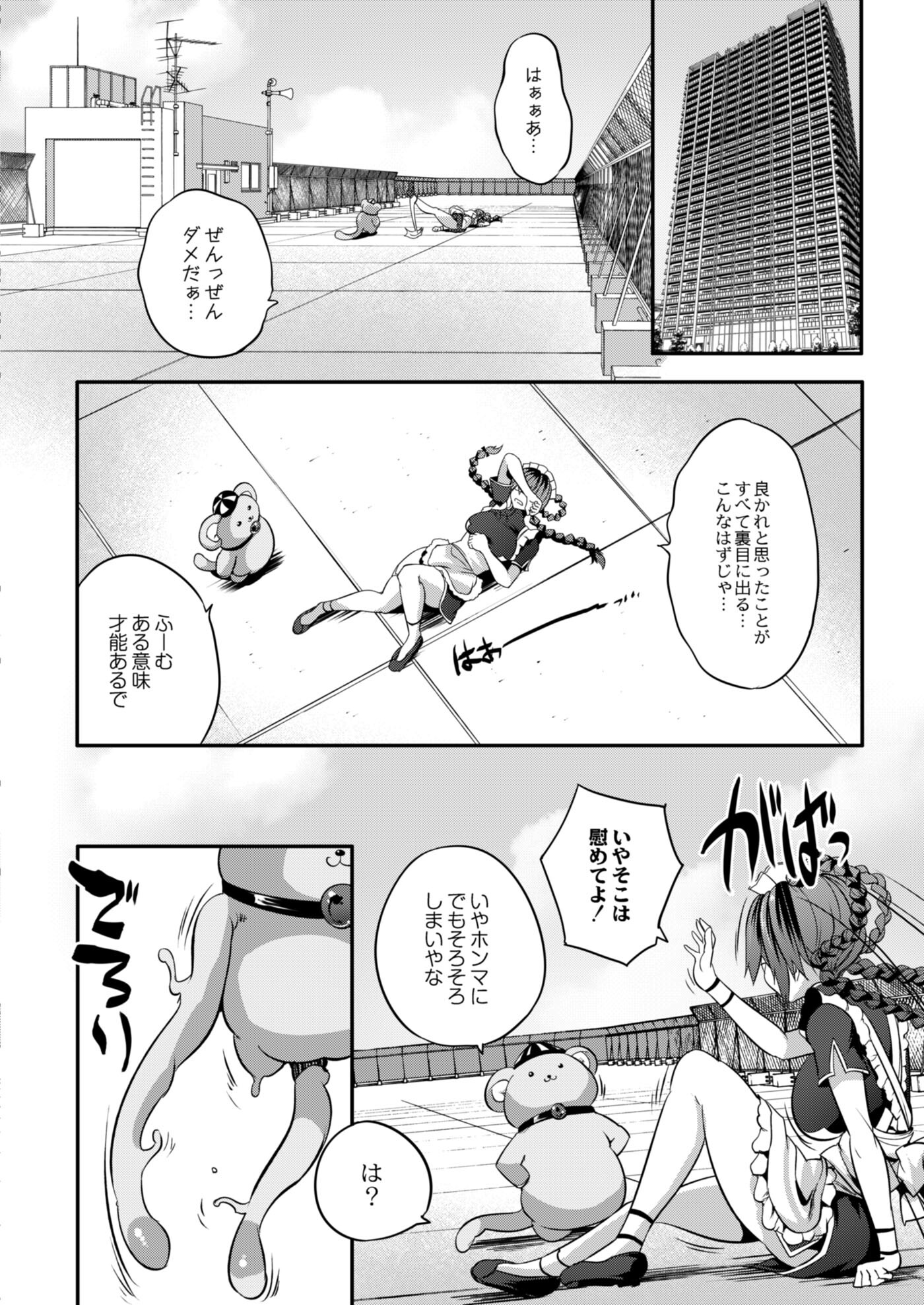 【エロ漫画】ヤバいと噂の電話番号にかけたら自宅に巨根野郎が乱入し寝取られバックでナマ挿入される巨乳JKww大量に集まり輪姦調教され髪の毛掴んで中出しレイプされ性奴隷堕ちw エロマンガ 毎日エロ漫画