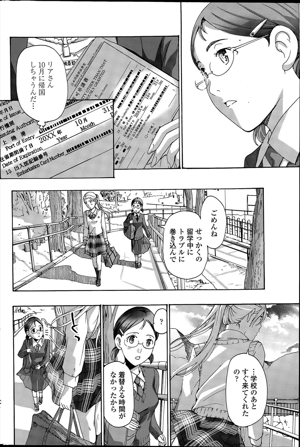 【エロ漫画】世話好きだけど旦那さんが単身赴任、息子さんが一人暮らしを始め一人暮らし状態なむっちり巨乳奥さんに引っ越してから何かとお世話してもらっている大学生が、かわりに欲求不満な奥さんを抱いてお返しさせてもらったｗ エロマンガ 毎日エロ漫画
