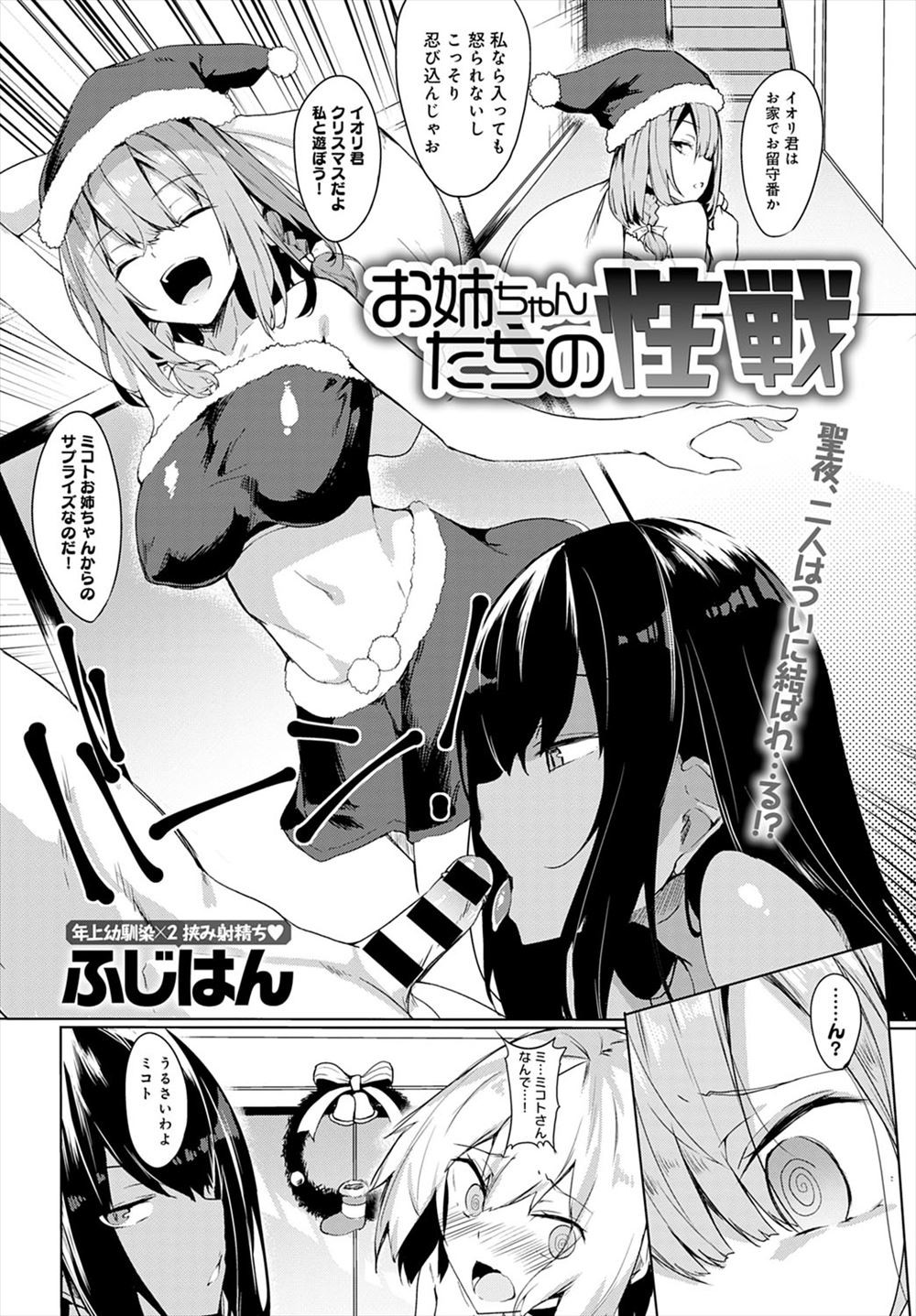 【エロ漫画】爆乳金髪ハーフの留学生と同居することになり毎日強制パイズリから騎上位ナマ挿入で逆レイプしてくる件w学校でも放尿ぶっかけ弁当渡され体育倉庫で中出しおねだりw エロマンガ 毎日エロ漫画
