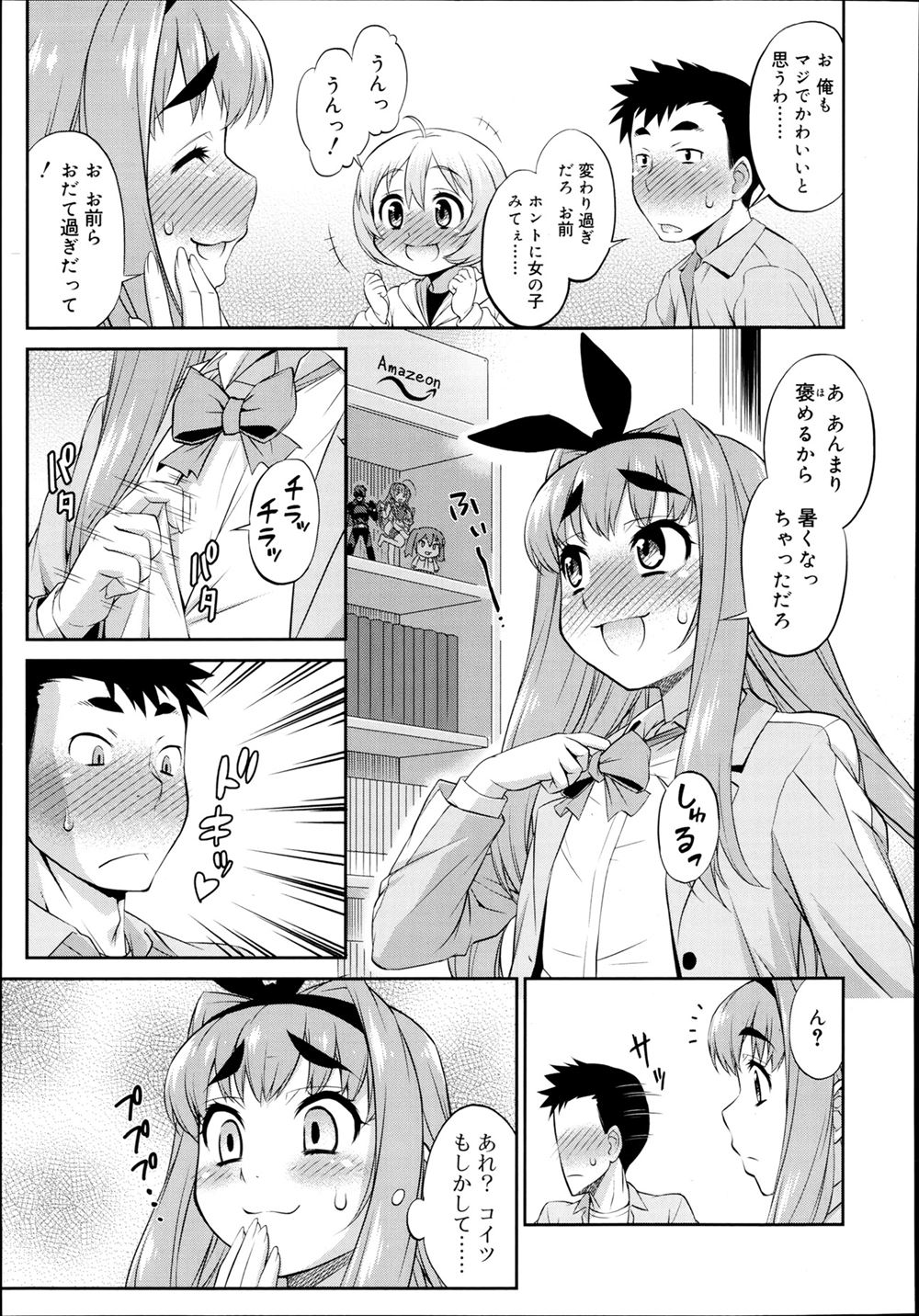【エロ漫画】巫女JKがたくさんの妖魔に囲まれ処女も奪われ種付け汁を中出しされ夜明けまで輪姦されもうきもちよすぎてとめられずメス堕ちする 毎日エロ漫画