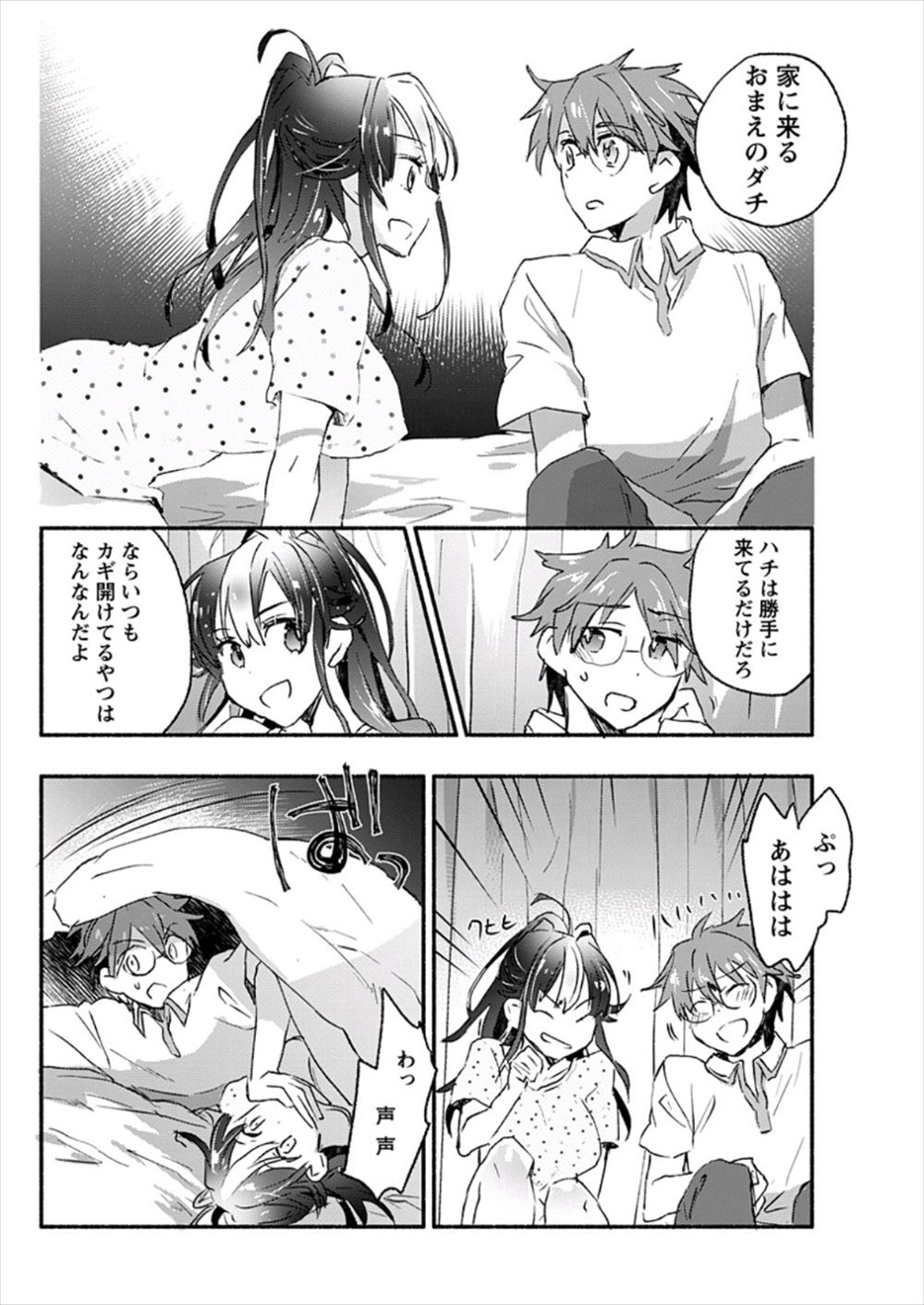 【エロ漫画】金髪外人の爆乳お嬢様JKにダメ元でマン毛見せてとラブレター出したら制服めくってまんすじ露出してくれた件wwベロチューから69でパイズリとクンニして口内射精や中出しできたw エロマンガ 毎日エロ漫画