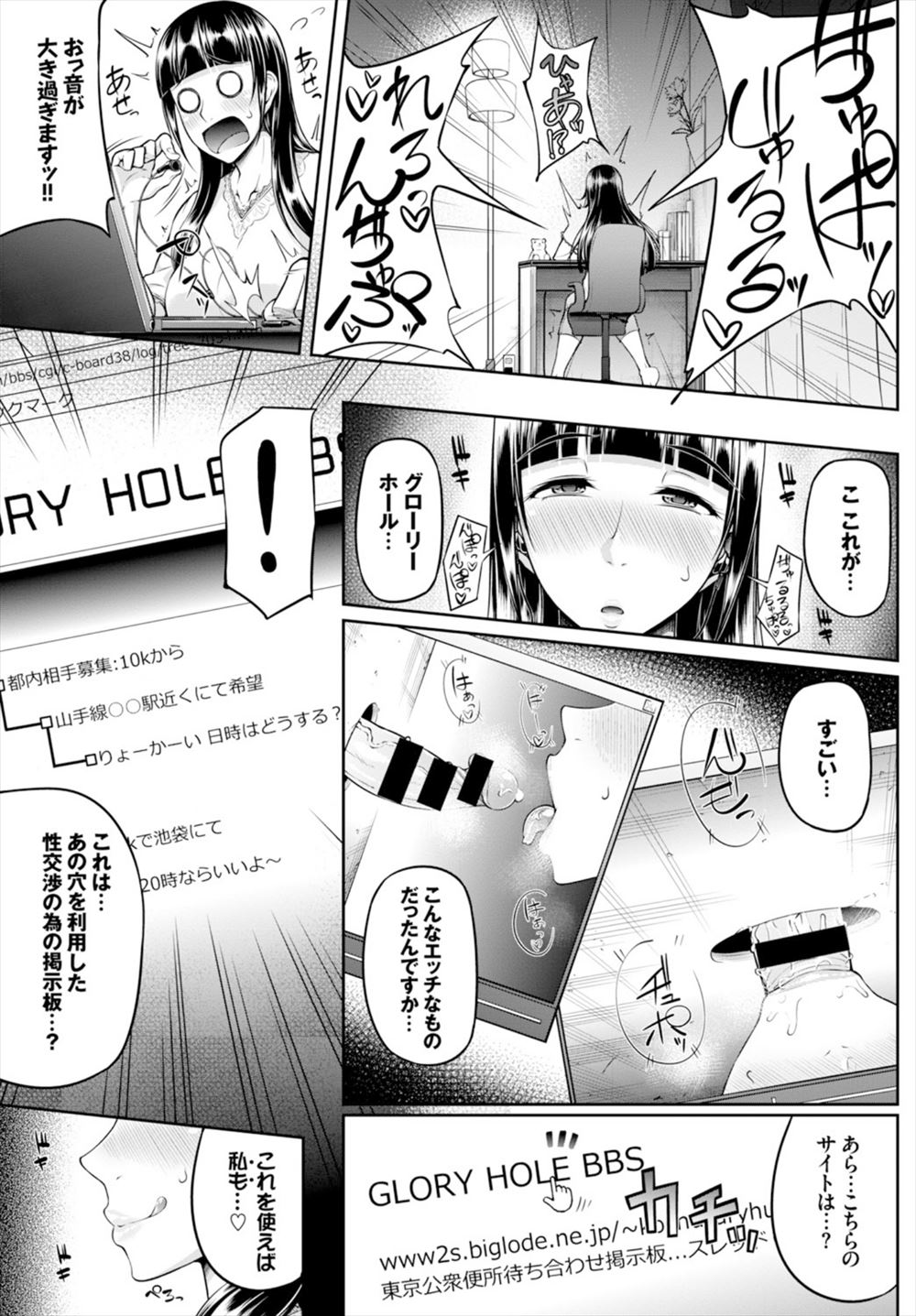 【エロ漫画】風紀委員の先輩が会員制の高級風俗で働いていて、最後の仕事のときにバイトでためた50万を渡して筆おろししてもらおうとした男子がお金を返され、規則で禁止されているけど友達としてならと筆おろししてもらった♪ エロマンガ 毎日エロ漫画
