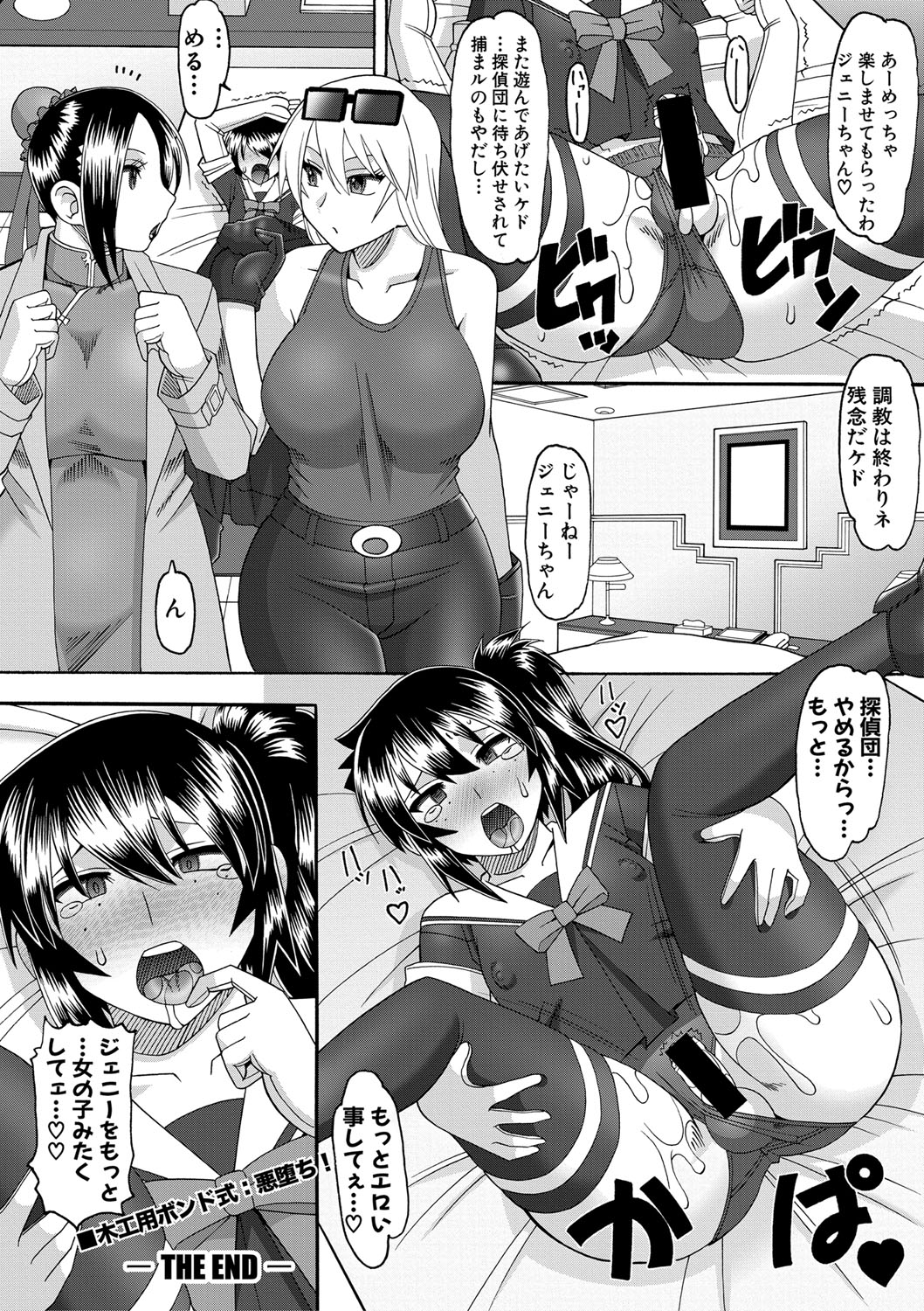 【エロ漫画】大活躍をした勇者が聖女にご褒美欲しがりパンパンピストンしまくりの激しいセックスで抱きまくり大量射精した精液も顔にかかってしまう 毎日エロ漫画