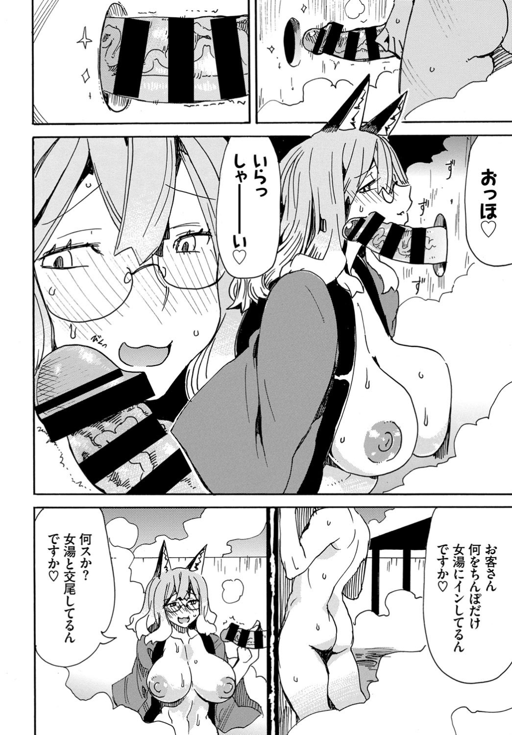 【エロ漫画】友達の姉である巨乳美女の裸を見た見返りとしてフェラ抜きされるwパイパンマンコに騎乗位で生挿入して押し倒してから正常位でも再生挿入中出しセックス 毎日エロ漫画
