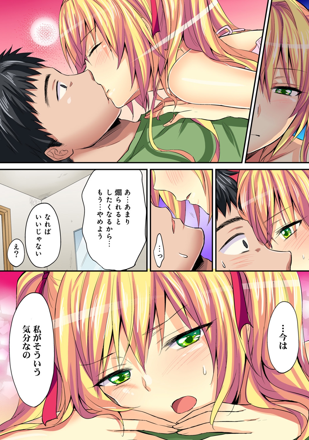 【エロ漫画】漫画家のアシスタントをしているメガネ女子は漫画家の性欲処理担当！売り子で破廉恥コスプレして野外セックスされてしまいます 毎日エロ漫画