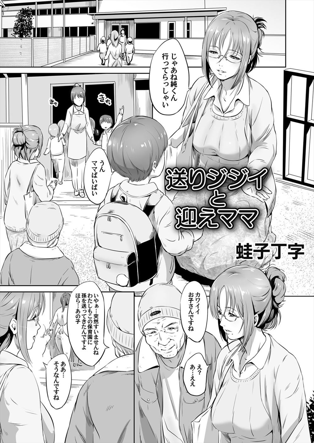 【エロ漫画】JC妹とセックスしてもしものときに備えようとする童貞兄ｗｗ足コキされクンニもしてやっと挿れさせてもらって近親相姦セックスでで夢中で腰振る 毎日エロ漫画