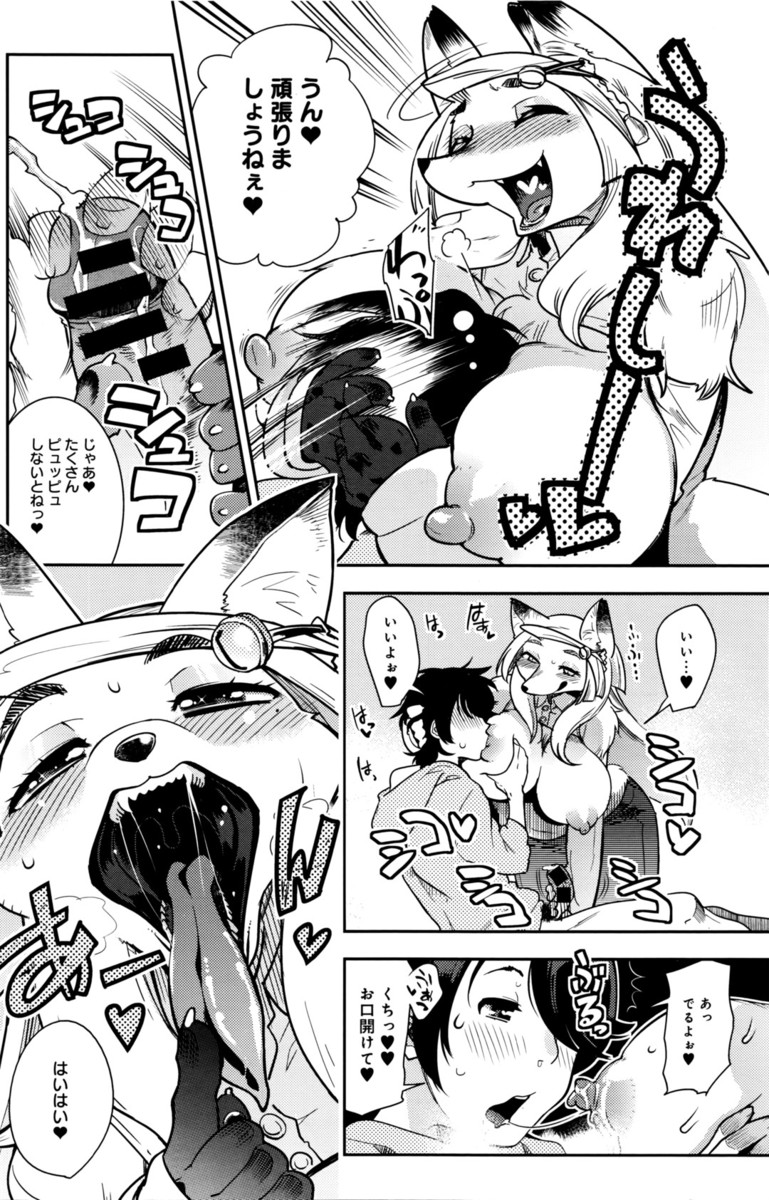 【エロ漫画】清楚ビッチなお嬢様JKがイケメン男子とヤりまくっているのを隣のおっさんに見られるがわざと見せつけ挑発していると眠らされ、絶倫おじさんに何度も激しく犯されメス落ちしてしまう！ エロマンガ 毎日エロ漫画