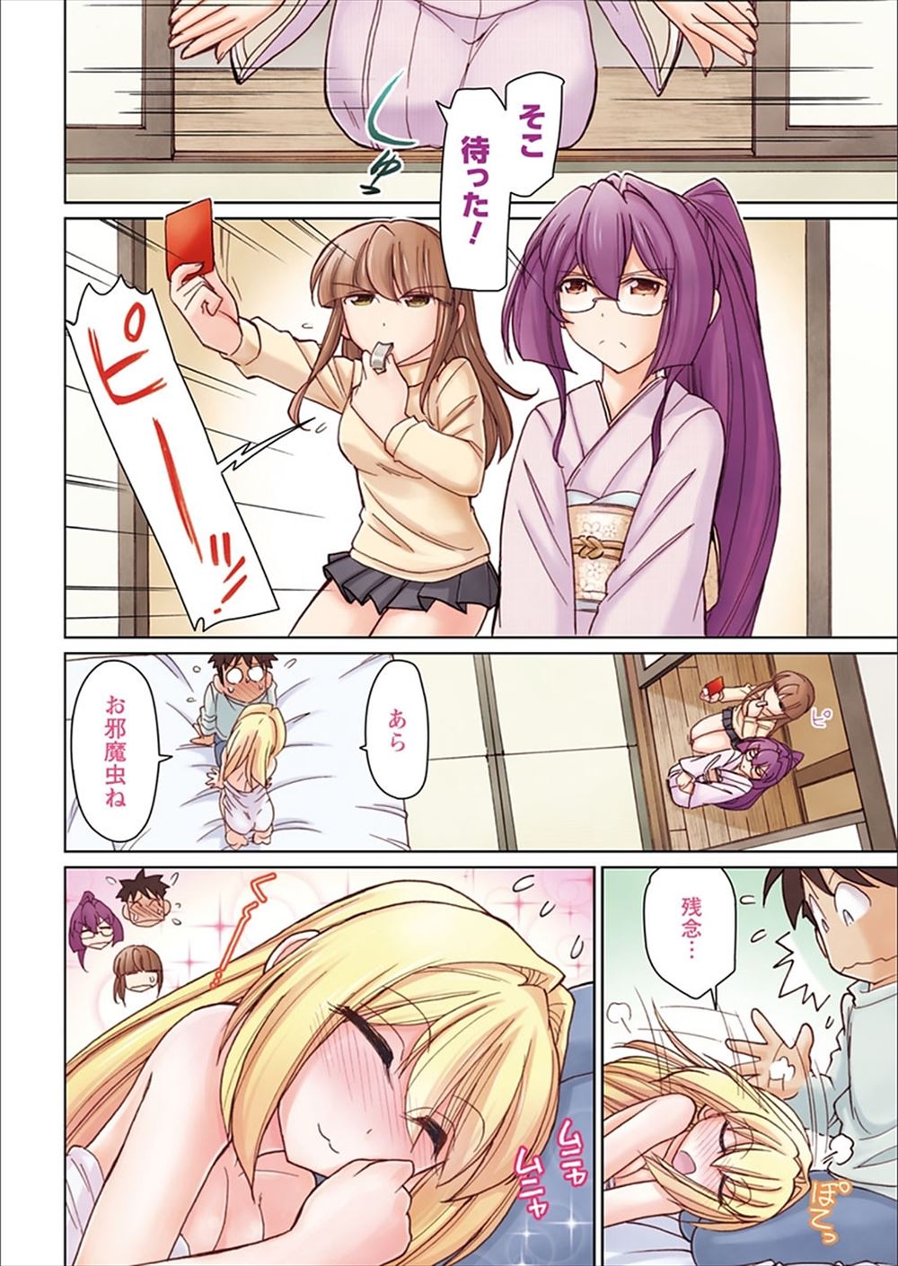 母子姦 エロマンガ 毎日エロ漫画