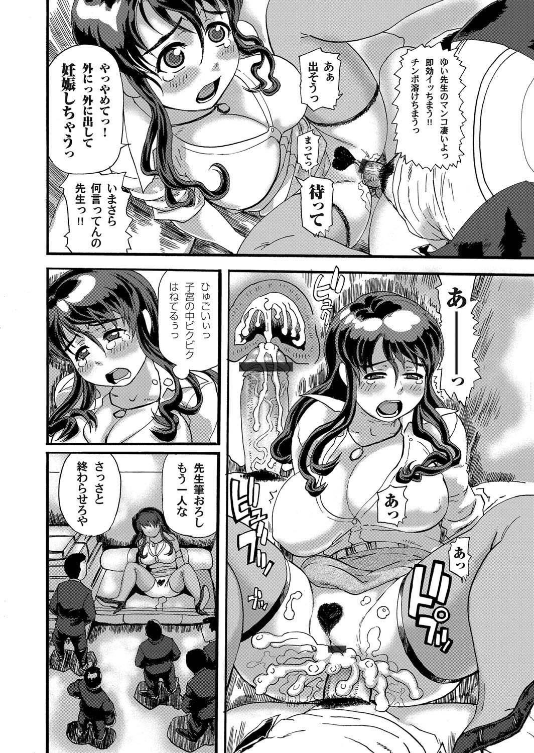 【エロ漫画】自殺を考えていた男子生徒が、霊感がある美少女JKの先輩に一緒に死のうと言われてから、処女喪失と童貞卒業のセックスをして、中出ししてイキまくる！！ エロマンガ 毎日エロ漫画