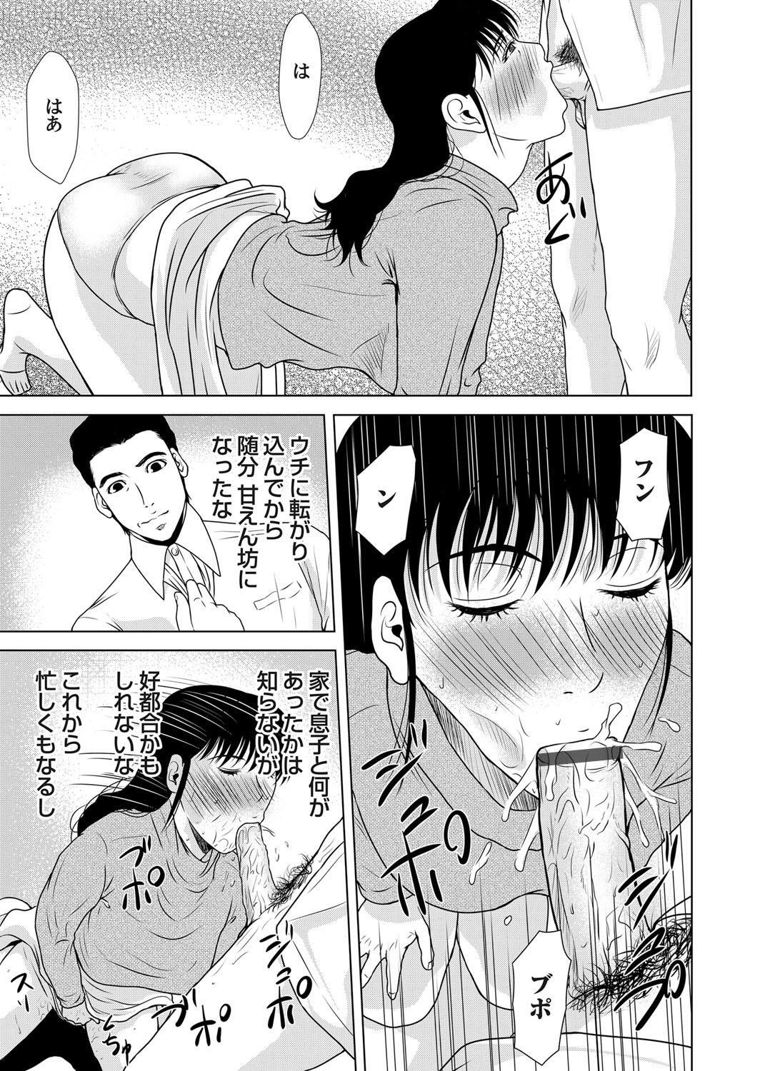 【エロ漫画】巨乳美少女な親友が自分が好きだと気づいてしまったJKが、一緒にお風呂に入りながらお互いの身体を触り合い愛し合ってしまう！ エロマンガ 毎日エロ漫画