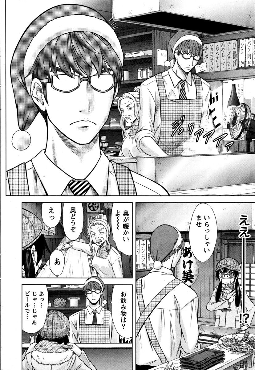 【エロ漫画】問題児ばかりが集まる女子高に転校してきたふたなり巨根クール美少女ＪＫ。腹ボコ生セックス生中出しで学校中を更生。 エロマンガ 毎日エロ漫画