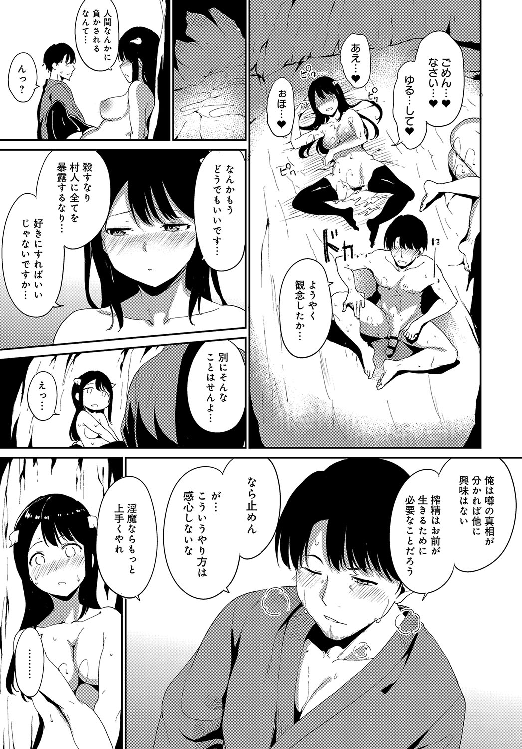 【エロ漫画】スケベで巨根のスーパー戦隊たちがヒロインや敵の女ボスたちを異空間に拉致監禁してデカパイ露出してマシンバイブ調教ww潮吹きアクメさせてガチ乱交バトルで寝取りまくるw エロマンガ 毎日エロ漫画