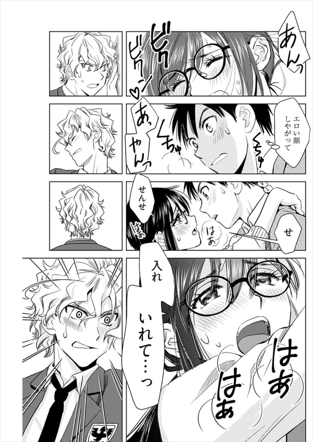 【エロ漫画】ヤリサーの飲み会で泥酔してしまった双子姉妹が輪姦乱交ハメ撮りされて脅迫されヤリサーの性奴隷肉便器になってしまう 毎日エロ漫画