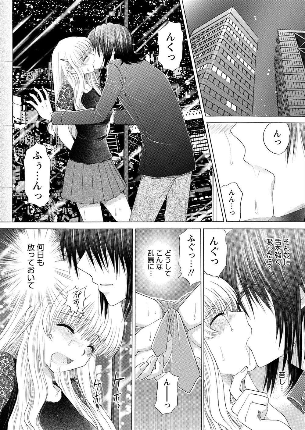 【エロ漫画】男が目を覚ますと、青い空に白い砂浜で全裸の美女２人に囲まれていた。訳も分からず３Ｐ生セックス生中出し・・・ エロマンガ 毎日エロ漫画