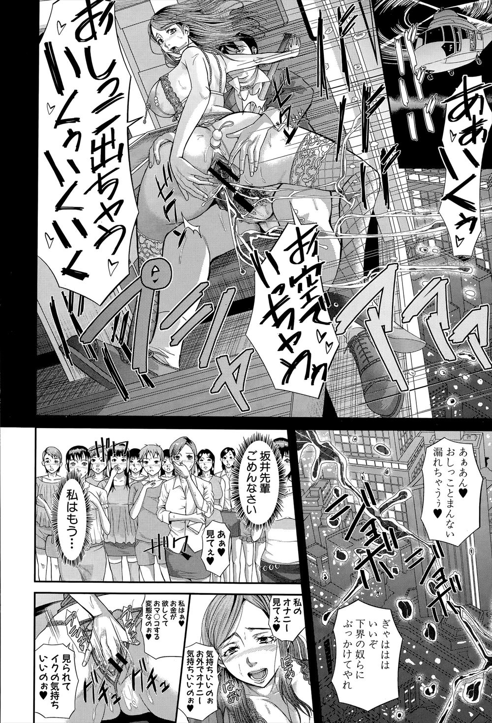 【エロ漫画】 3P 留学生