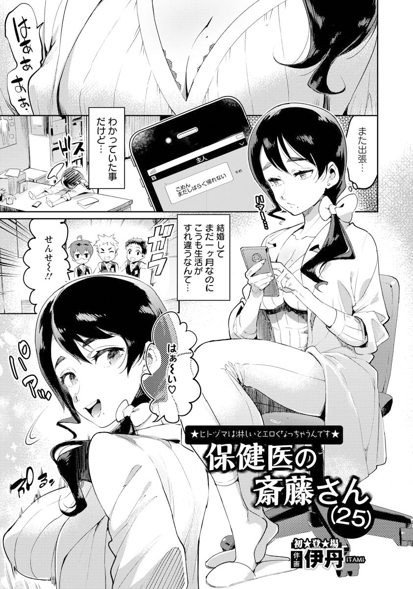 【エロ漫画】振られたばかりの先輩に告白したらいきなりキスされエッチなテストされる女子ｗｗドSちんぽで立ちバックセクロスされお漏らしさせられたあとも大量中出しされまだまだセクロス終わらない 毎日エロ漫画