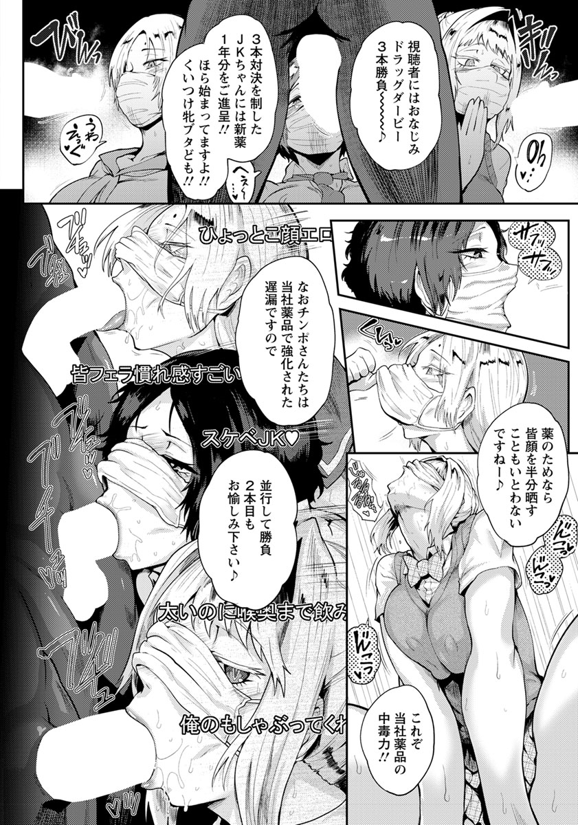 【エロ漫画】美人妻を複数の男たちに犯させて楽しむ変態夫ｗｗNTR二穴乱交セックス見ながらオナニーしてた弟も誘って大量ザーメンもぶっかけ 毎日エロ漫画
