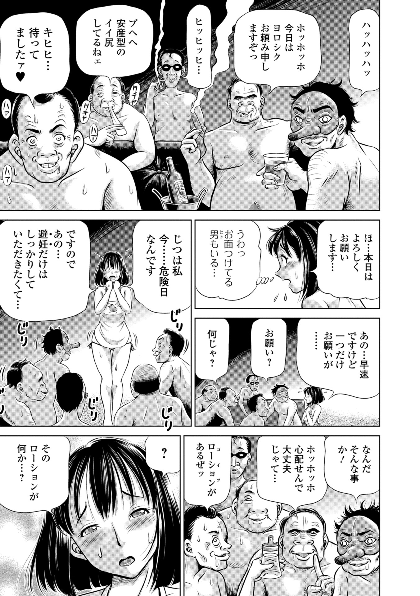 【エロ漫画】美少女クラス委員のJK彼女を専用肉便器として扱う男子ｗｗ野外フェラに食糞プレイに発情した彼女のアナルに大量ザーメンも中出し 毎日エロ漫画