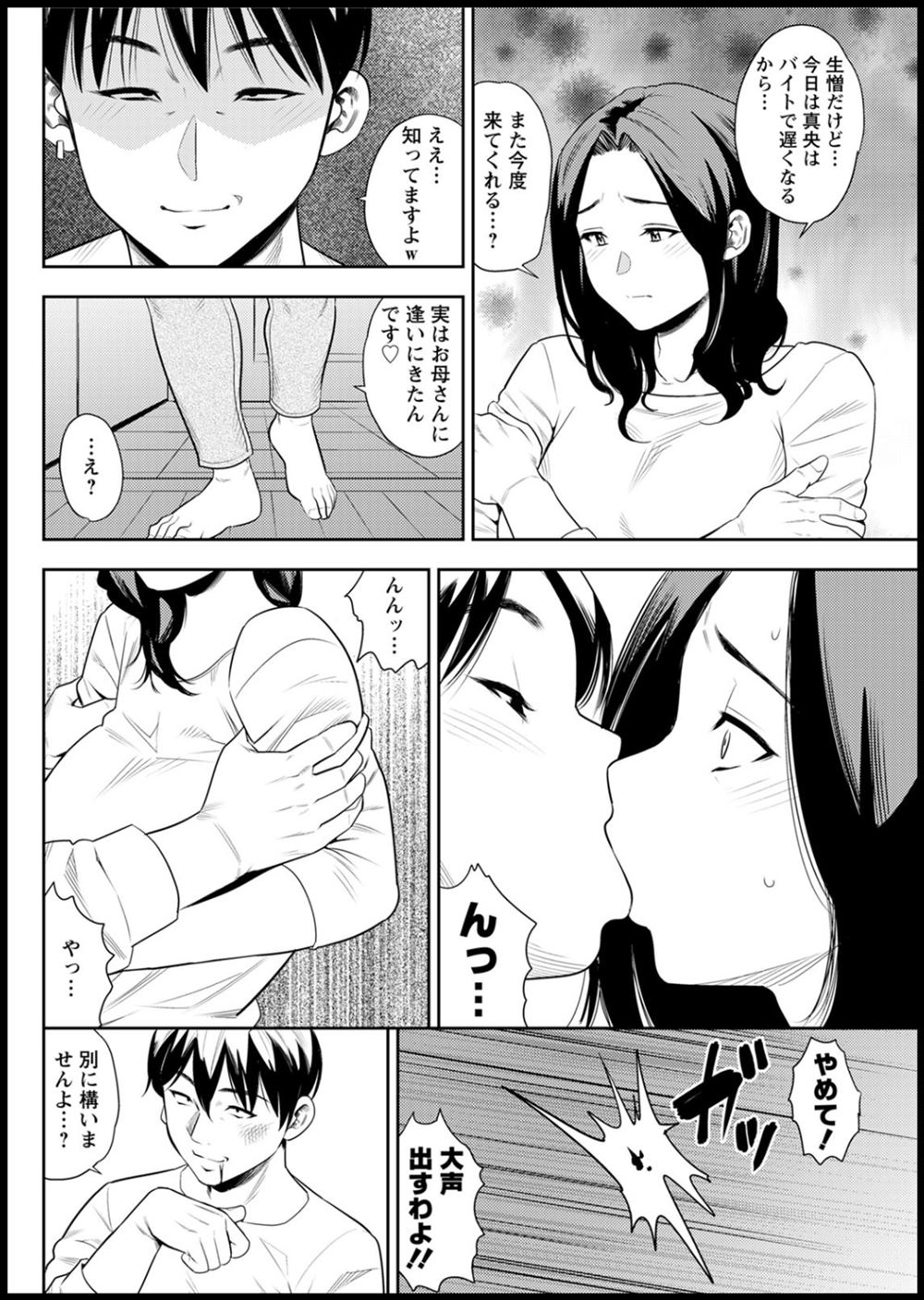 【エロ漫画】JK妹の部屋で激しいオナニーを楽しむクズな兄！挑発したら勃起チンコをフェラチオしてくれたので口内射精と中出し射精の近親相姦コンボが発生！ エロマンガ 毎日エロ漫画