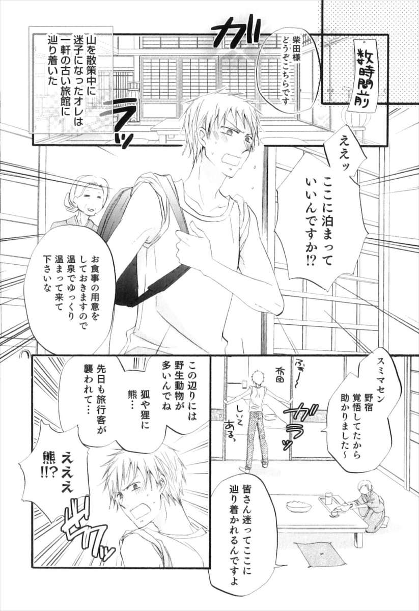 【エロ漫画】巨乳JKを朝っぱらから呼び出して学校始まるギリギリまで野外セックスｗｗ生パコしてお口めがけて口内射精して昼休みもシようと約束する 毎日エロ漫画
