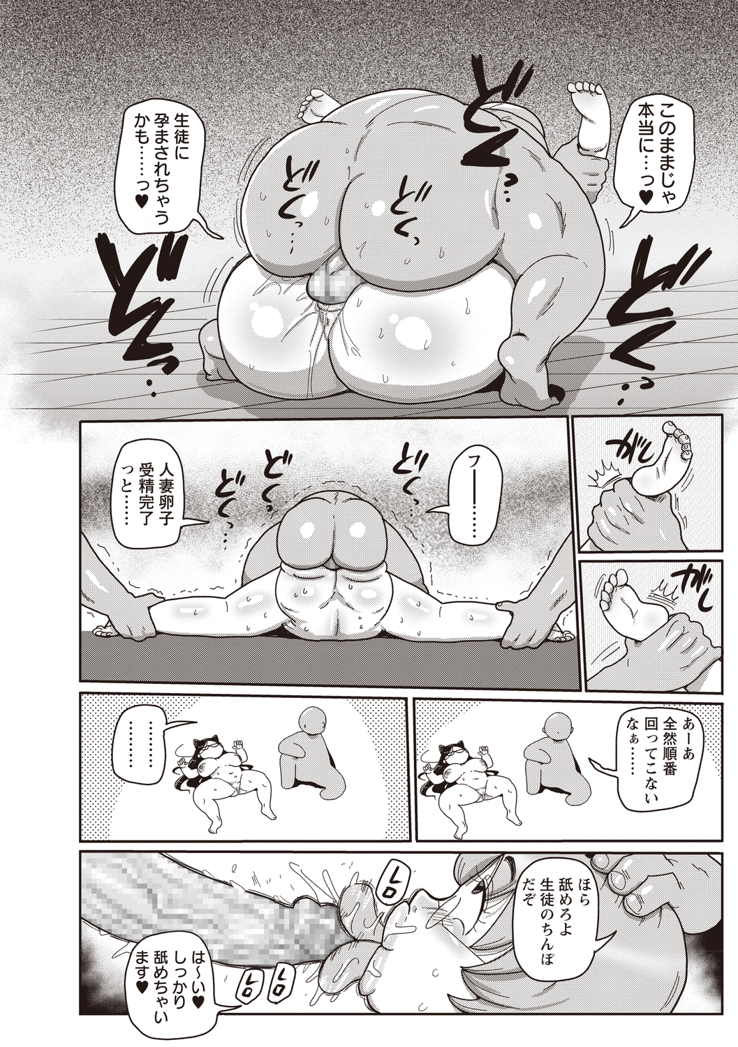 【エロ漫画】迷子のイヌを見つけたエージェントの女子！フルボッキしたペニスをみて発情してフェラチオし青姦・獣姦セックスで生中だし 毎日エロ漫画