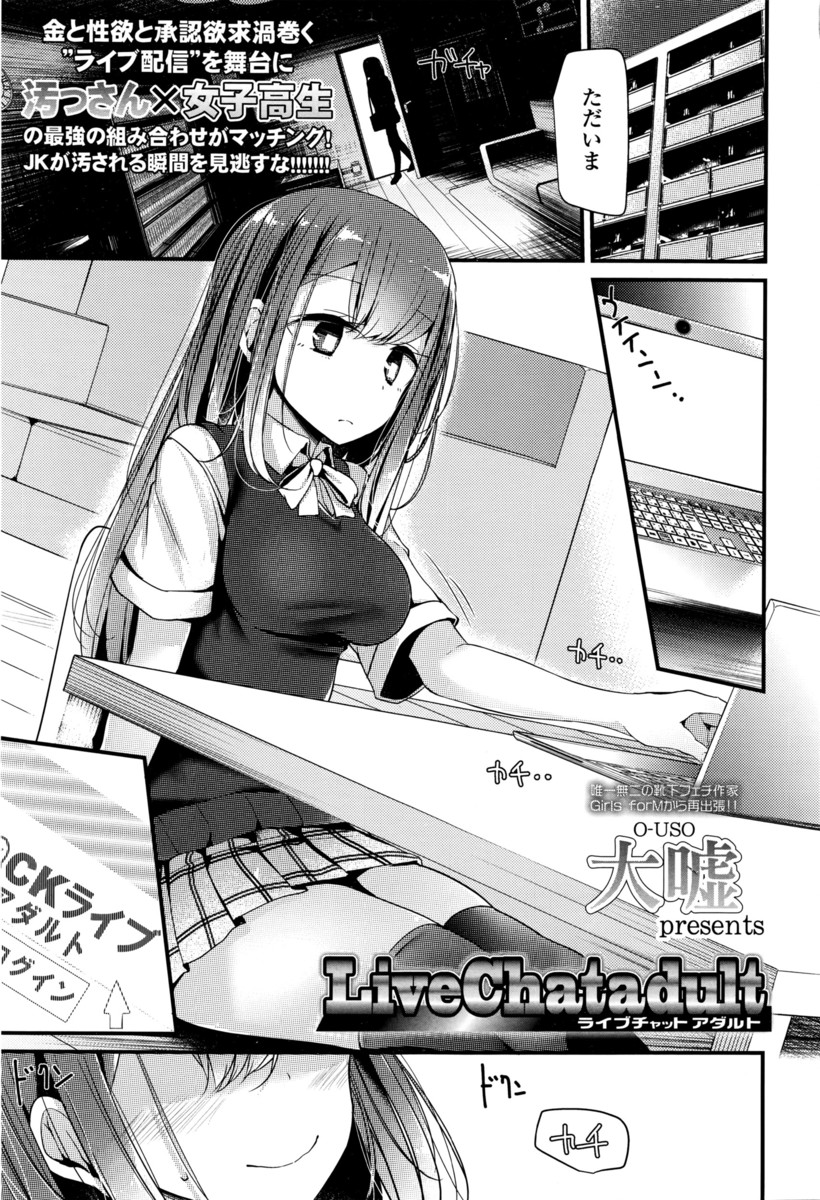 【エロ漫画】 メスイキ くびれボイン